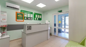 Медицинский центр и стоматология Будь Здоров изображение 7
